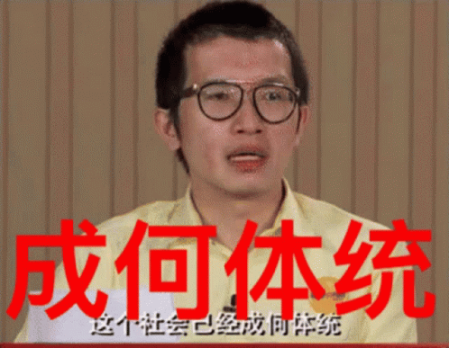 How Can This Be Charles Yeo GIF - How Can This Be Charles Yeo Edmw GIFs