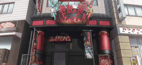 a red and black building with a sign that says " hell 's caution "