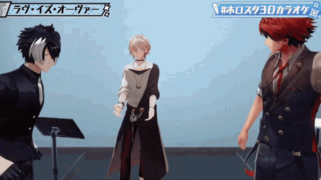 three anime characters are standing next to each other with a sign that says #holosta30karaoke
