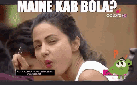 a picture of a woman with the words maine kab bola written on it