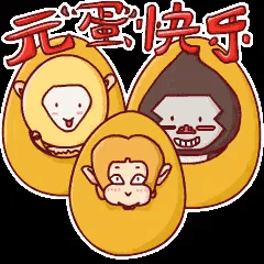 three yellow eggs with monkey faces on them with chinese writing behind them