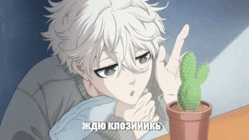 a cartoon of a boy pointing at a potted cactus with a caption in a foreign language