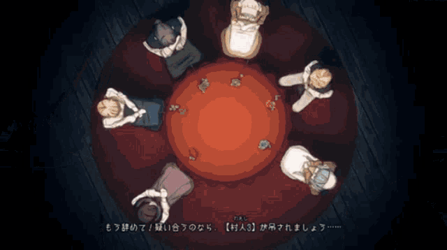 a group of people are sitting around a red table with chinese writing