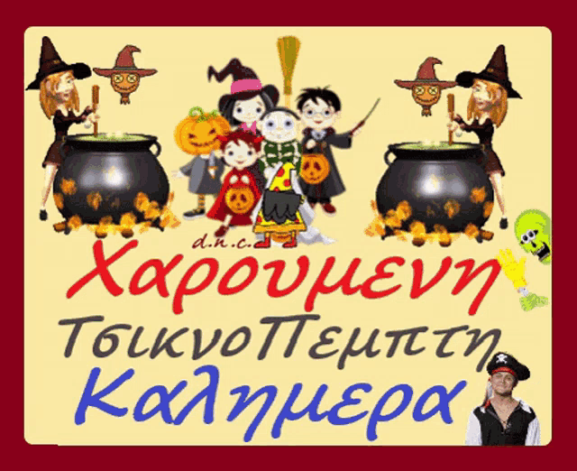 a poster with witches and a man in a halloween costume