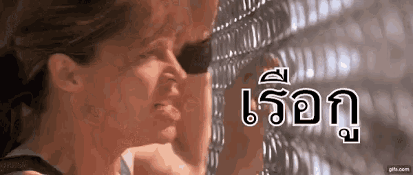 a close up of a person 's face with a foreign language on the bottom .