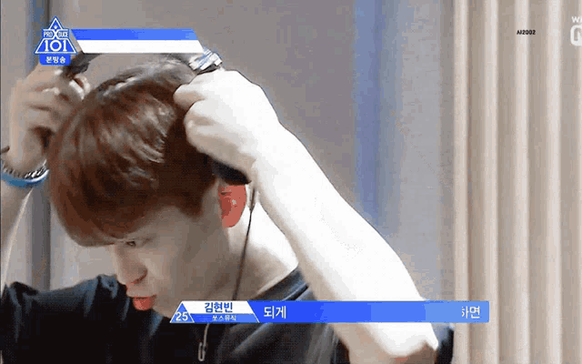 a man is getting his hair cut in front of a screen that says 101