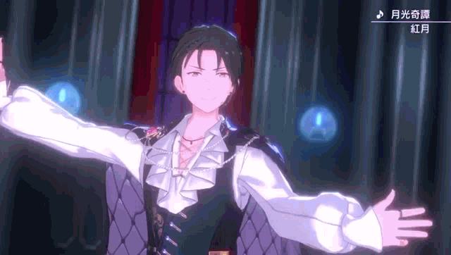 a man with his arms outstretched is wearing a white shirt and a black vest