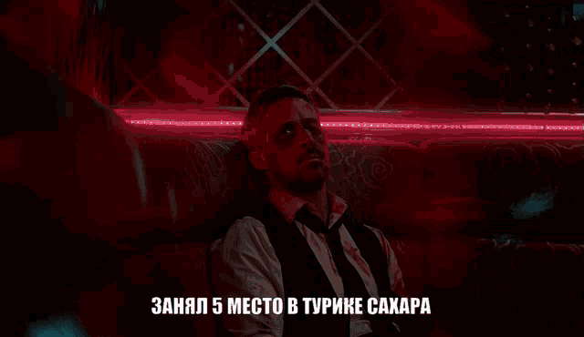 сахар GIF
