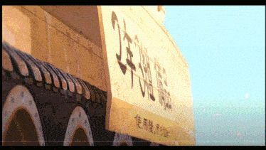 a yellow sign with chinese writing on it is hanging on a wall