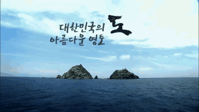 two small islands in the middle of a large body of water with chinese writing