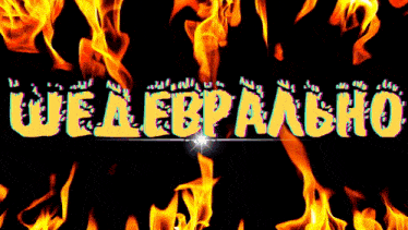 the word ueaebpaaho is on a black background