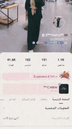 a screenshot of a person 's profile on a social media platform