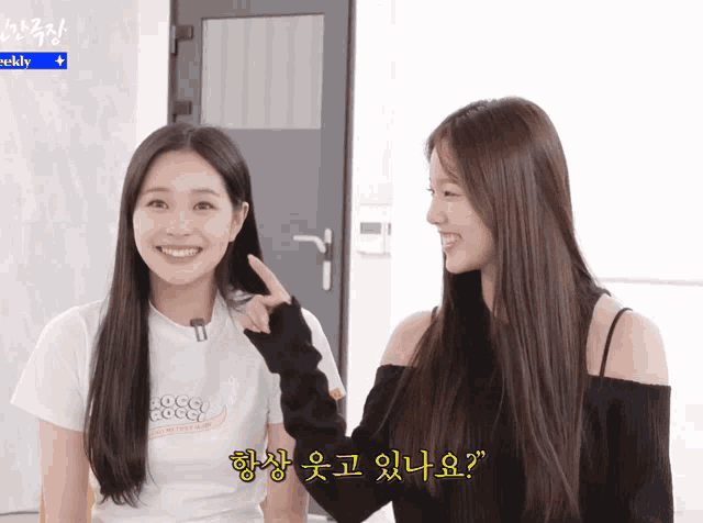 two girls are standing next to each other and one of them is wearing a white t-shirt that says coco gucci