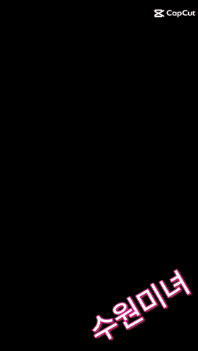 a close up of a woman 's face with hearts on her face and the word capcut on the bottom