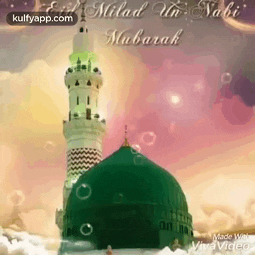 a picture of a mosque with a green dome and a tower on a pink background .