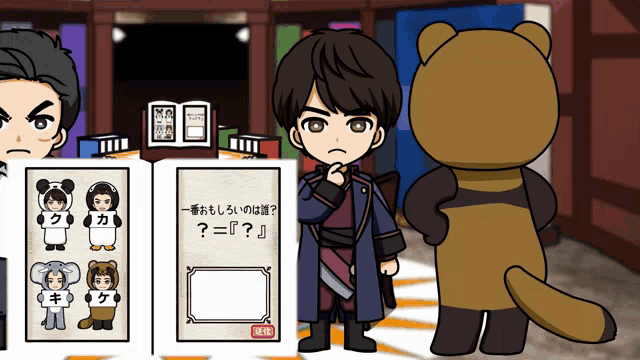 a cartoon of a man standing next to a teddy bear with a question mark