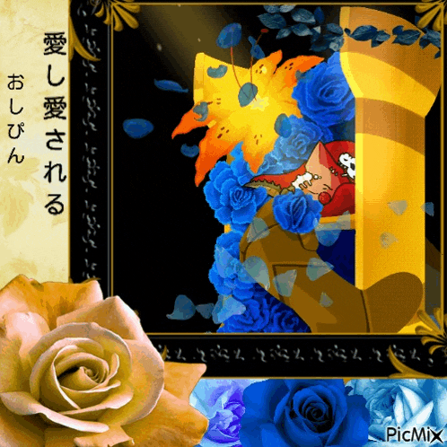 a picture of a cartoon character surrounded by blue roses with a picmix watermark