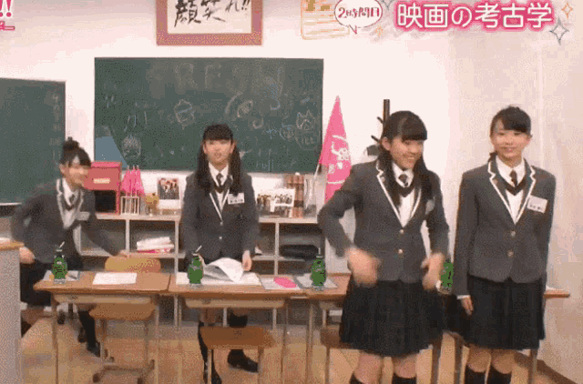Sakura Gakuin Bye Bye GIF