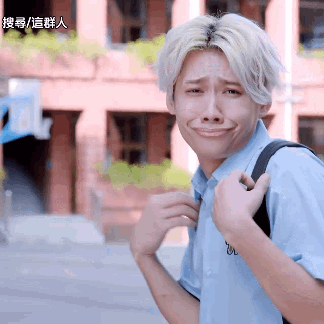 a man with a backpack making a sad face