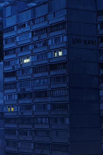 a building with a foreign language on the side of it