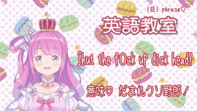 a girl with pink hair and a crown on her head is surrounded by cupcakes and the words shut the fock up dick head
