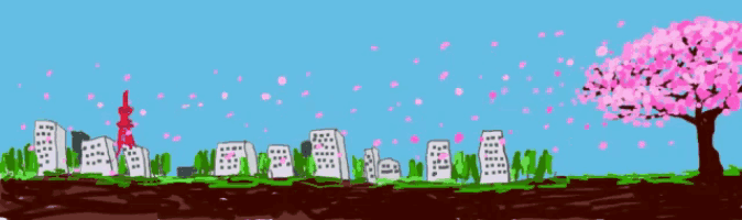 a cartoon drawing of a city with the words primer dia de primavera above it