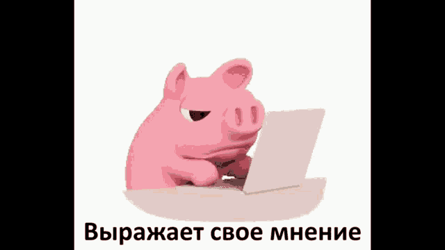 a pink pig is sitting at a table with a laptop computer .