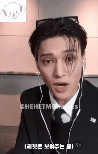 Ateez Jung Wooyoung GIF - Ateez Jung Wooyoung Reaction GIFs