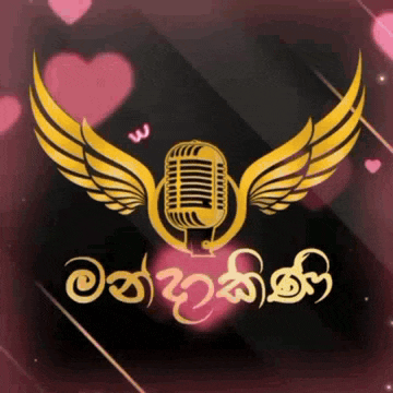 a microphone with wings is surrounded by hearts and the letters w and w are visible