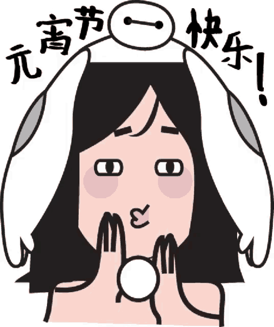 a cartoon of a woman holding a ball with chinese writing on it