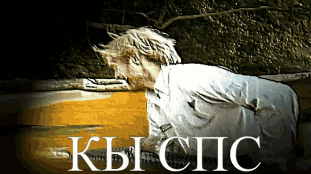 a poster with a man drinking from a river and the word kyi cpc on it