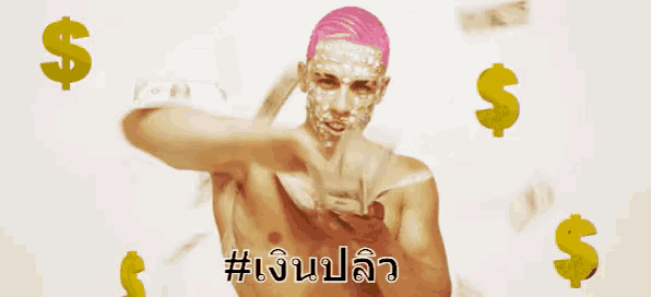 a shirtless man with pink hair is holding a cell phone in his hand