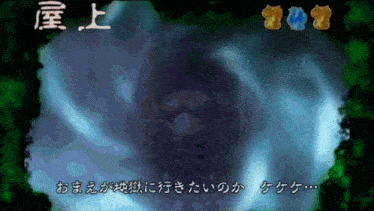 a screenshot of a video game with chinese characters on it