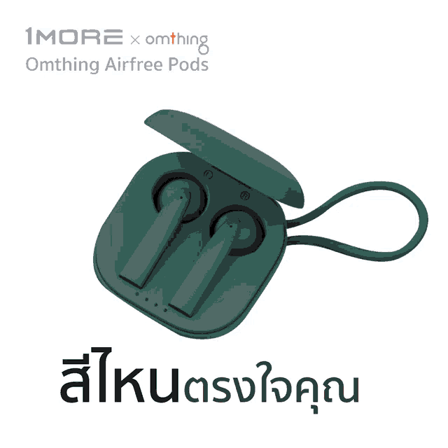 a pair of imore x omthing airfree pods in a black case