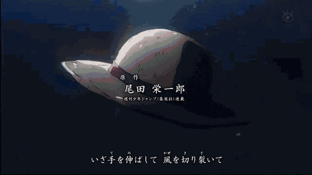 a jellyfish is floating in the water with chinese writing