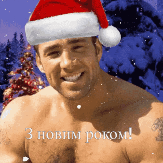 a shirtless man wearing a santa hat with the words " z novim pokom " written below him