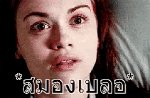 a close up of a woman 's face with a foreign language on it .