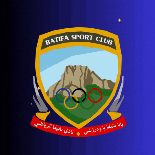 a logo for batifa sport club with a mountain and olympic rings