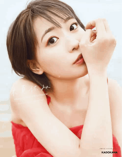 a woman in a red dress is featured on the cover of a photobook by kadokawa