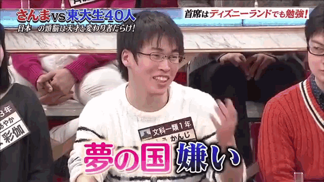 a man wearing glasses and a name tag that says ' aoyama ' on it