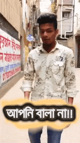 a young man is walking down a narrow street with a sign that says ' i 'm sorry ! '