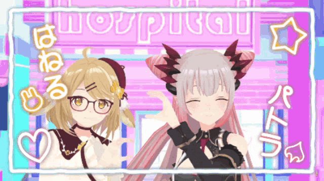 two anime girls are standing next to each other in front of a pink sign that says hospital