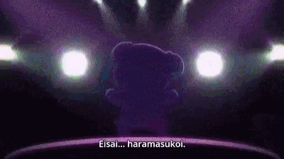 a silhouette of a teddy bear in a dark room with the words eisai haramasukoi on the bottom