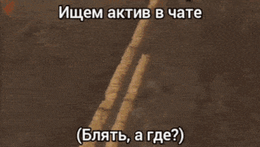 a man is riding a motorcycle on the side of a road with a caption in russian