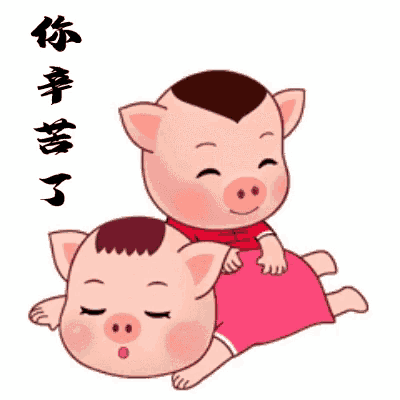 a cartoon pig is laying on another pig 's back with chinese writing behind them