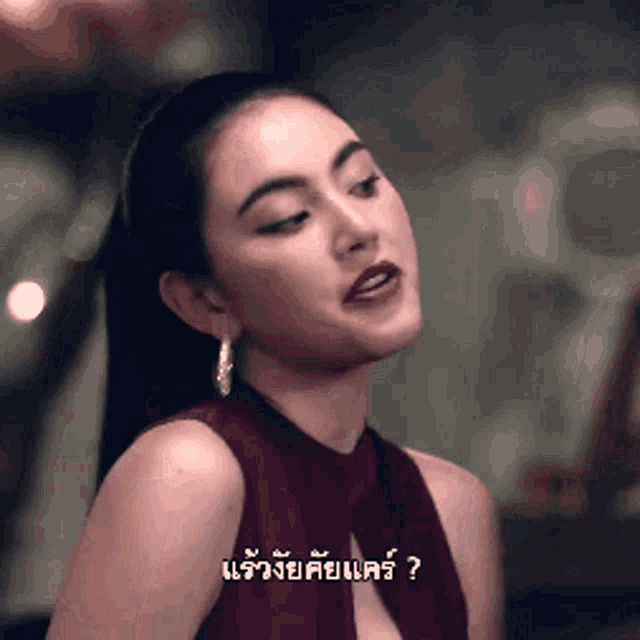 a woman in a red dress is looking at the camera with a caption in another language