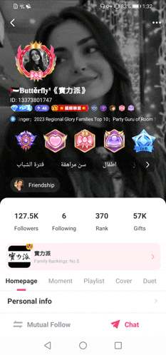 a screen shot of a butterfly 's profile on a phone