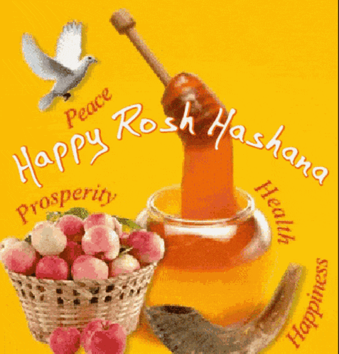 a rosh hashana greeting card with a basket of apples and a shofar horn