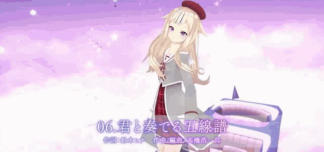a girl in a red hat is flying in the air with the number 06 on the bottom right