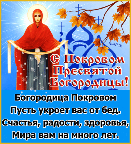 a greeting card in russian with a picture of a woman in a red cape